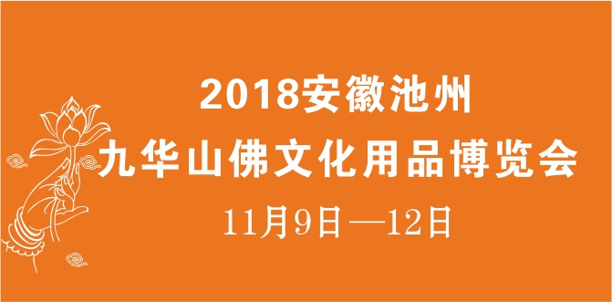 2018�Ż�ɽ�𲩻����̹�����ʽ����